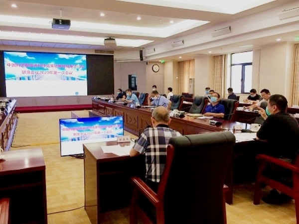 会议现场.jpg